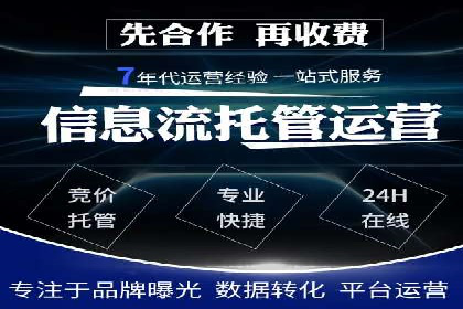 如何优化百度推广：以某行业为例