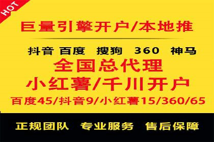 百度关键词推广价格揭秘：从零到百万流量的成本分析